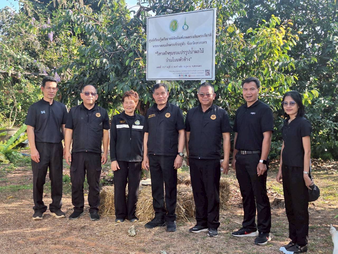 title - ผู้ตรวจราชการ ส.ป.ก. ร่วมประชุมคณะทำงานติดตามเร่งรัดการใช้จ่ายงบประมาณประจำปีงบประมาณ พ.ศ. 2569 ของสำนักงานการปฏิรูปที่ดินเพื่อเกษตรกรรม ครั้งที่ 1/2569 และประชุมตรวจราชการและติดตามความก้าวหน้าผลการดำเนินงานตามแผนการตรวจราชการของผู้ตรวจราชการสำนักงานการปฏิรูปที่ดินเพื่อเกษตรกรรม ประจำปีงบประมาณ พ.ศ. 2569 รอบที่ 1 เขตตรวจราชการที่ 11 จังหวัดสกลนคร